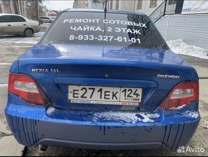 Ремонт сотовых телефонов