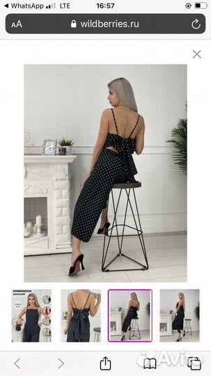 Комбинезон женский летний