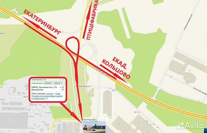 Б/У диски на газон некст R 19.5*6.75 (6*222.25)