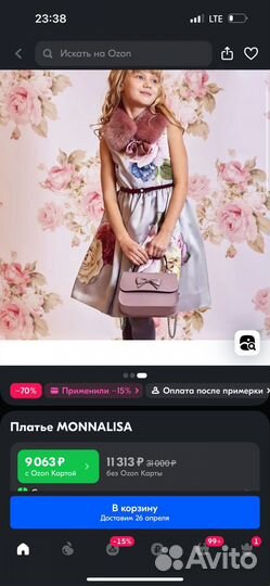 Monnalisa платье на девочку 152 оригинал
