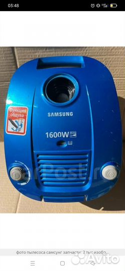 Запчасти для пылесосов