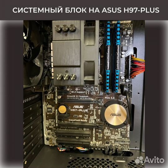 Системный блок на процессоре Intel Core i5