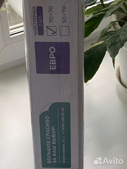 Комплект постельного белья евро,Фереза