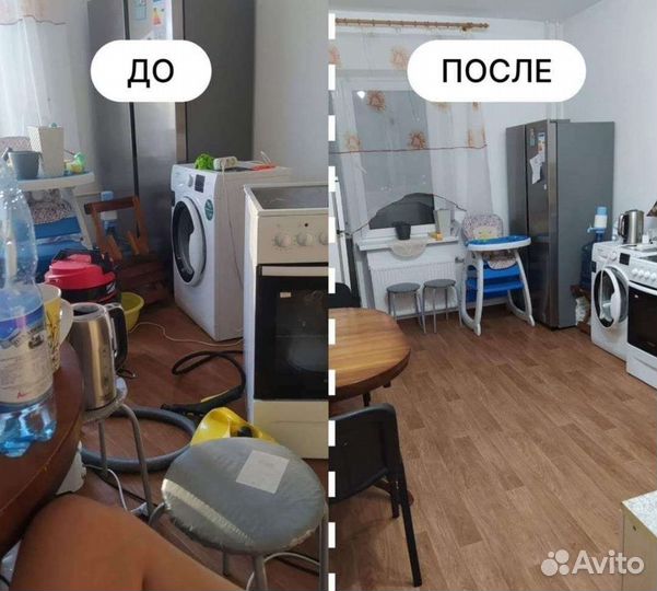 Услуги клининга