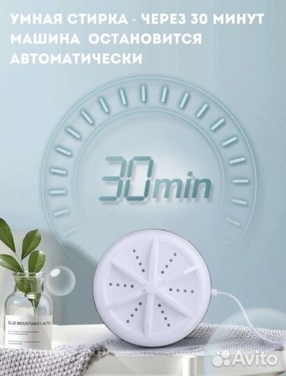 Мини стиральная машинка Оптом