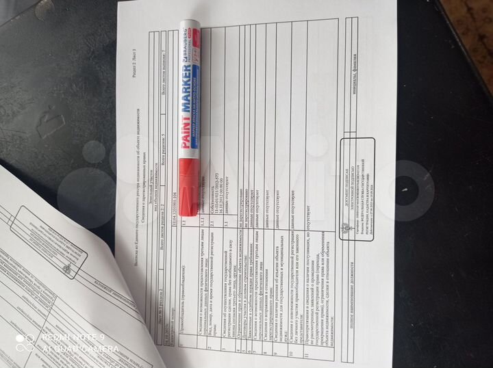 Участок 13,2 га (ИЖС)