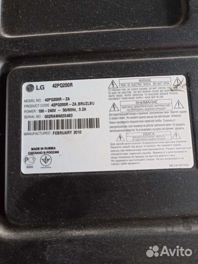 Телевизор lg 42PQ200R на запчасти