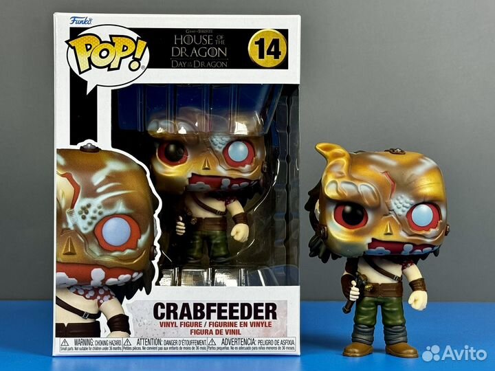 Funko Pop 14 Crabfeeder (House of the Dragon)