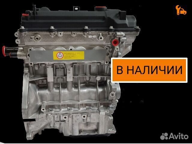 Двигатель Hyundai G4LA в наличии