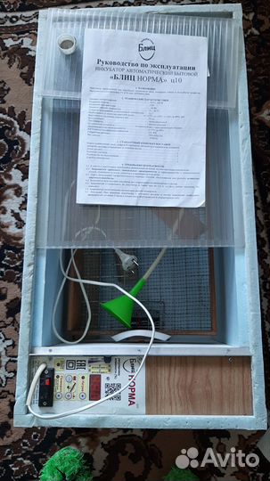 Инкуботор Блиц Автомат на 75 яиц