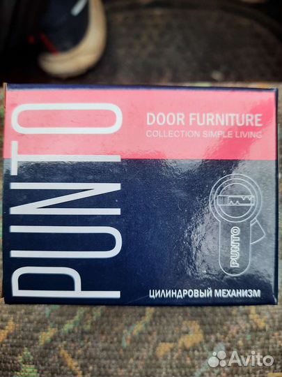 Личинка замка