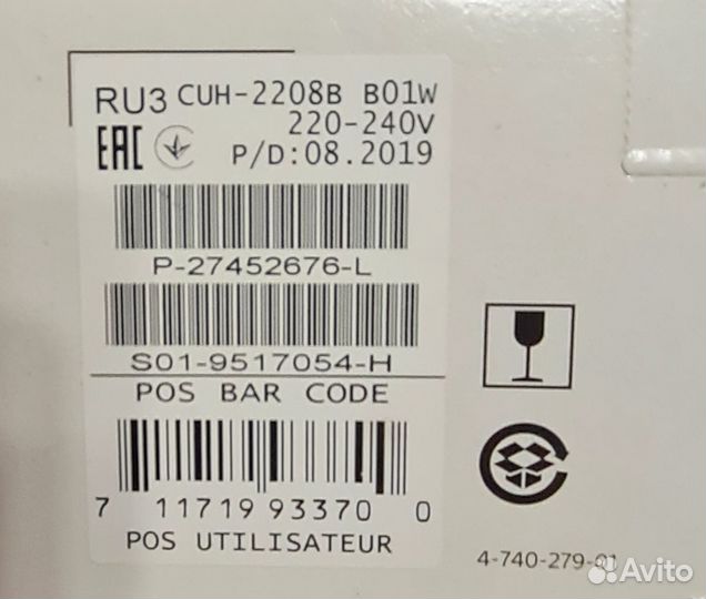 Sony PlayStation 4 slim 1tb с играми