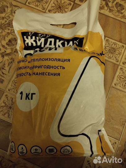 Жидкие обои