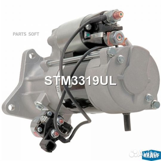 Стартер STM3319UL