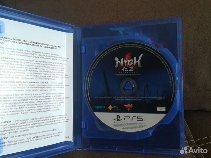 Игры для ps5 Нио (Nioh) 1 и 2