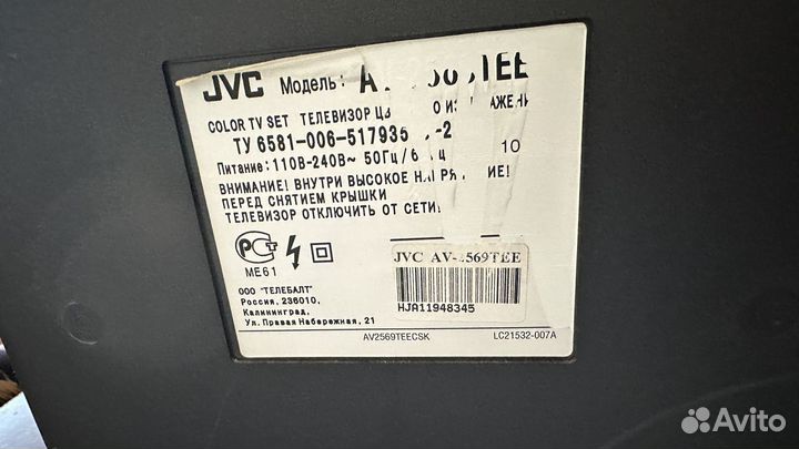 Телевизоры бу JVC