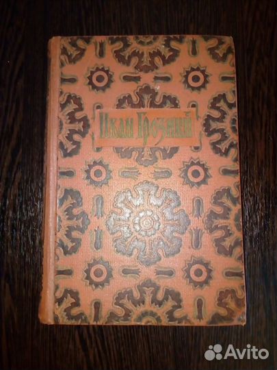 Книги разной тематики