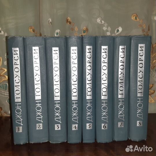 Джон Голсуорси Собрание сочинений 16 томов 1962