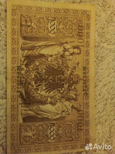 Банкнота Германии 1922 года