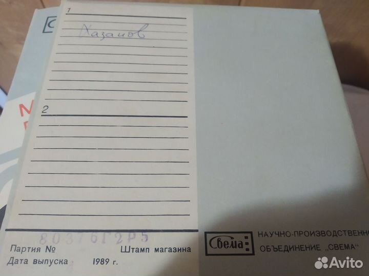 Кассеты бобины СССР