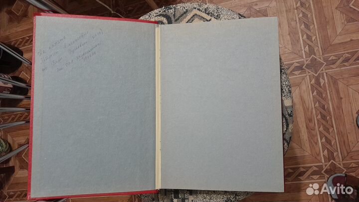 Альбом для фотографий СССР