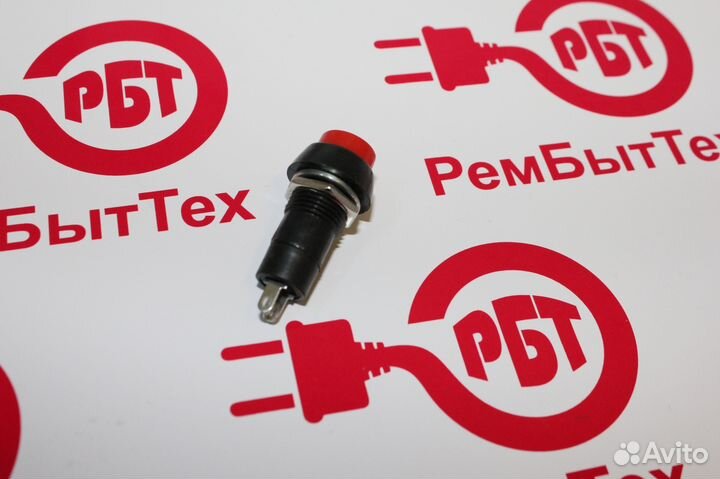 Кнопка красная