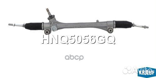 Рулевая рейка HNQ5056GQ Krauf