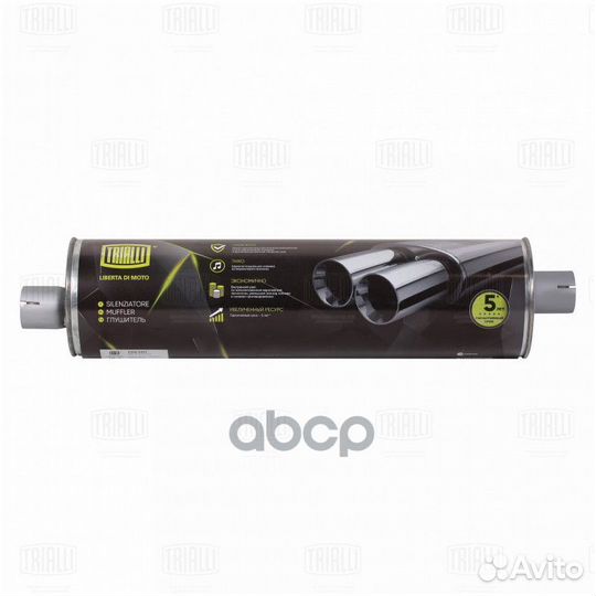 Глушитель газ 3302 405 дв.(смещ.центр.разные ди