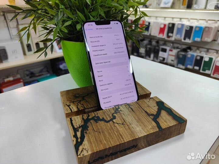 iPhone 13 Pro, 256 ГБ