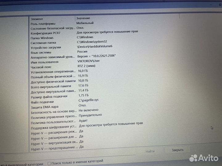 Ноутбук asus rog gl753ve