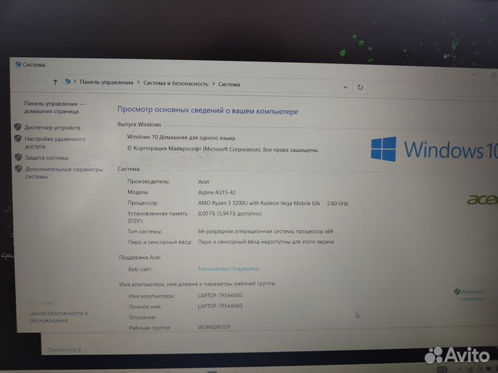 Acer aspire3 19c1