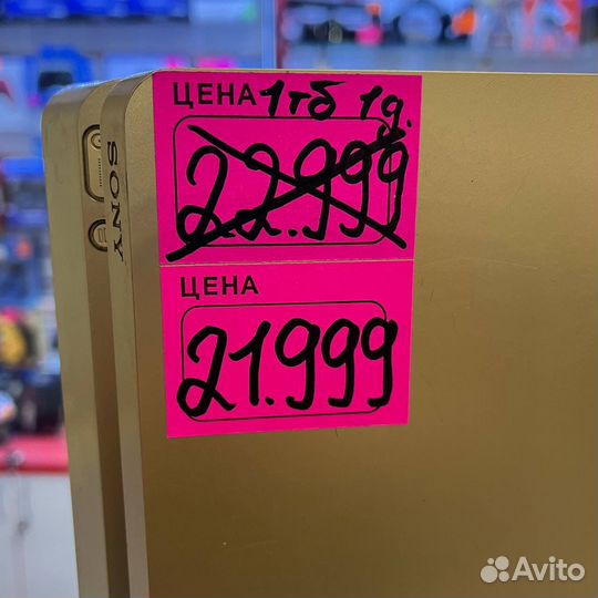 Sony PS4 slim 1tb Gold edition