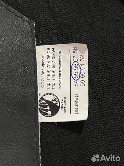 Берет кадетский