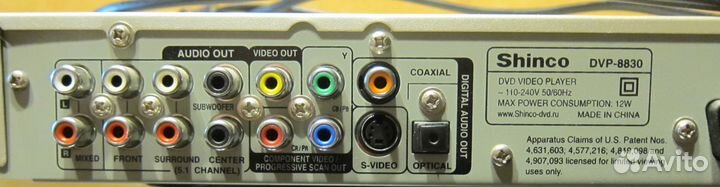 Двд проигрыватели