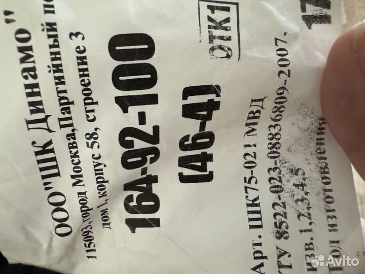 Форма полиции нового образца