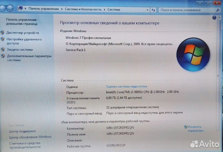 Lenovo 100-15/i3 5005/4GB/GT920M/1000GB/15.6