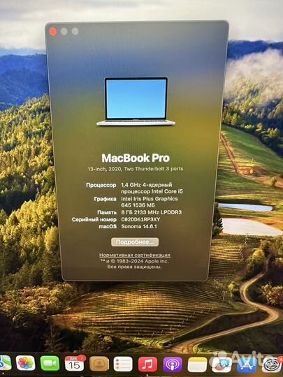 Apple macbook pro 13 2020