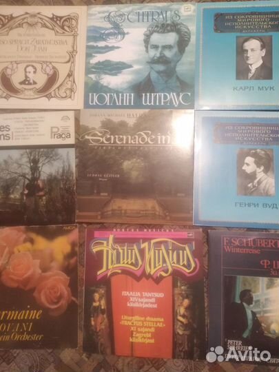 Орган, Вокал, Ф-но, Классика - коллекция винила