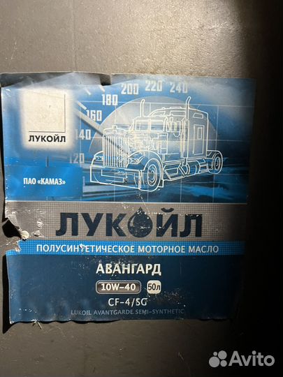 Моторное масло