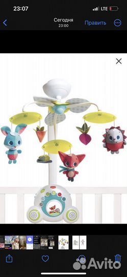 Мобиль Tiny Love Бум-Бокс