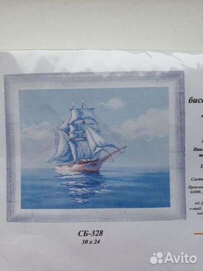 Схема для вышивки крестом