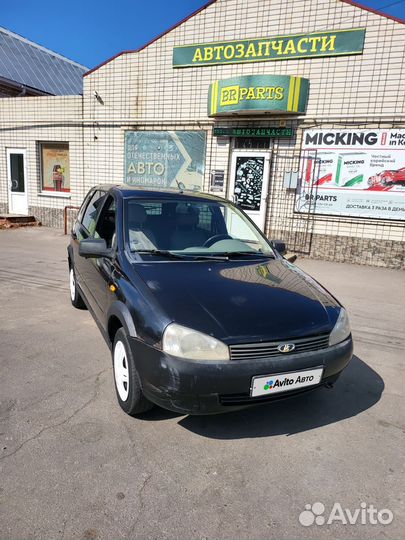 LADA Kalina 1.6 МТ, 2011, 178 500 км