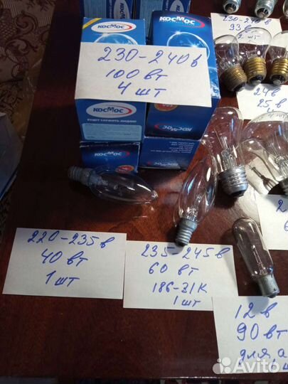 Лампы накаливания СССР и галогеновые лампы