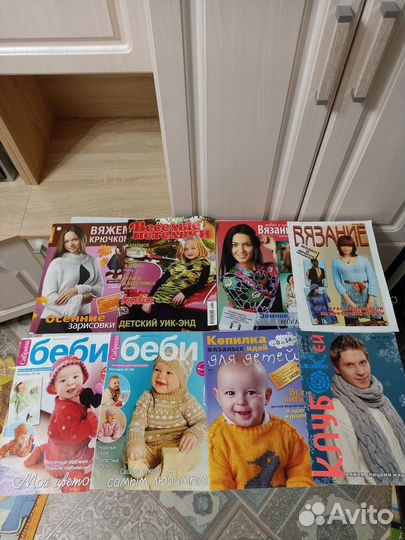 Журналы по вязанию пакетом