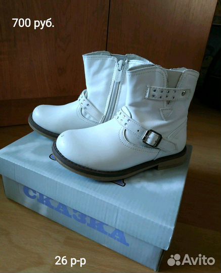 Обувь для девочек (пакетом)