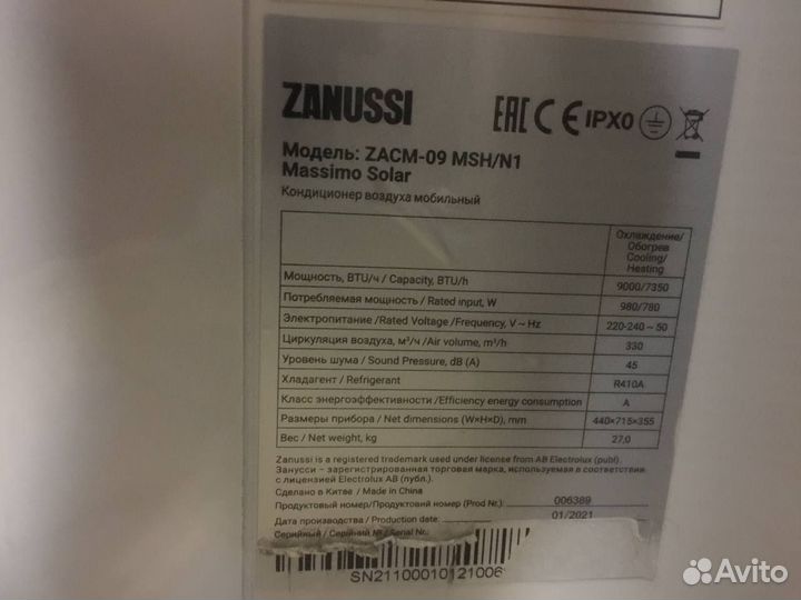 Новый мобильный кондиционер Zanussi zacm-09 MSH/N1