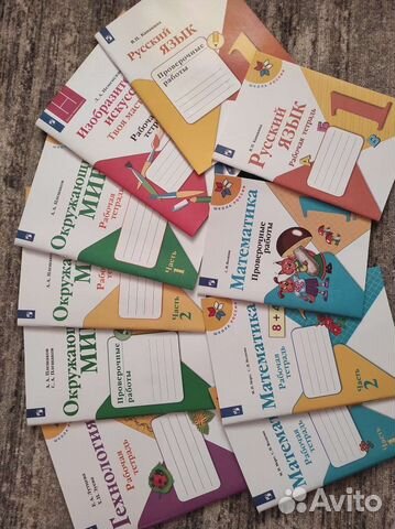 Рабочие тетради 1 класс