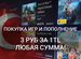 PS Store Турция покупка игр, пополнение