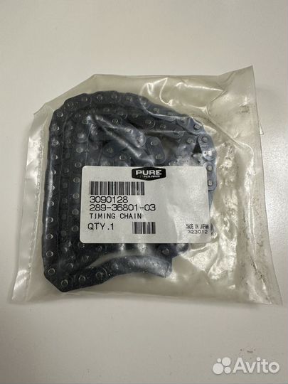 Цепь грм Polaris Sportsman 550 3090128