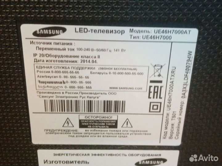 Телевизор samsung